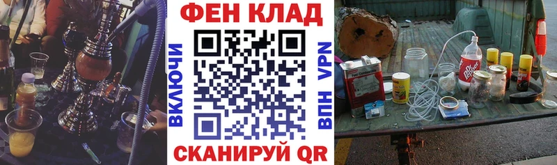 АМФЕТАМИН VHQ Северск