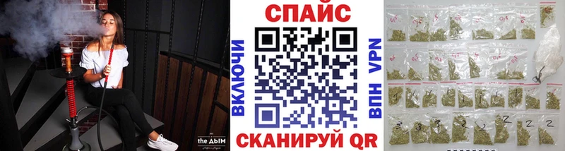 наркотики  Северск  БУТИРАТ бутандиол 