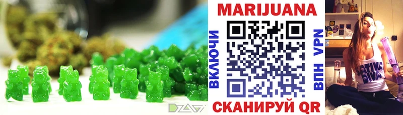 Еда ТГК конопля  купить наркоту  Северск 