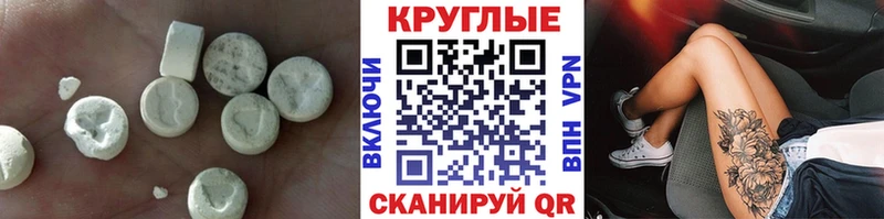 Ecstasy 280 MDMA  где найти   Северск 