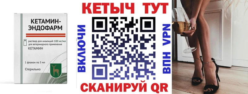 купить наркотики сайты Северск КЕТАМИН ketamine