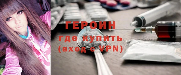 гидра Бронницы