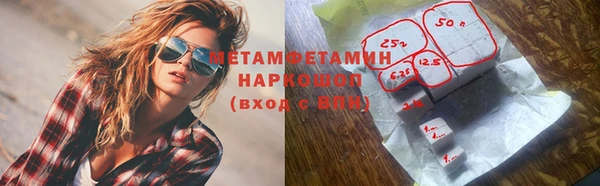 шишки Бугульма