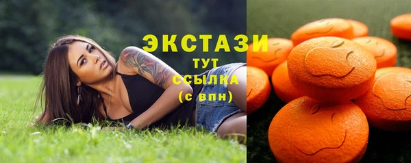 гидра Бронницы