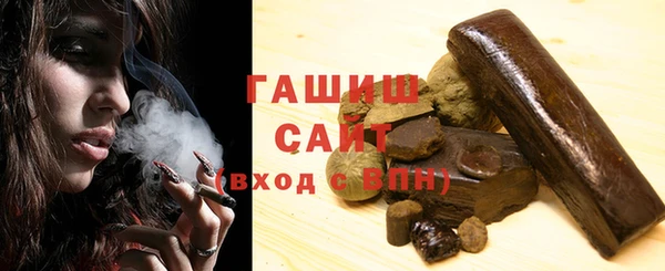 гидра Бронницы