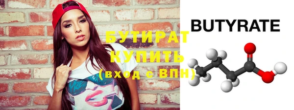 spice Богородицк
