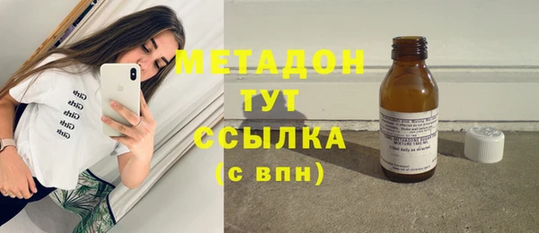дистиллят марихуана Бородино