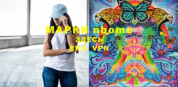 дистиллят марихуана Бородино