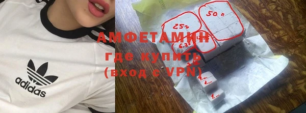 дистиллят марихуана Бородино