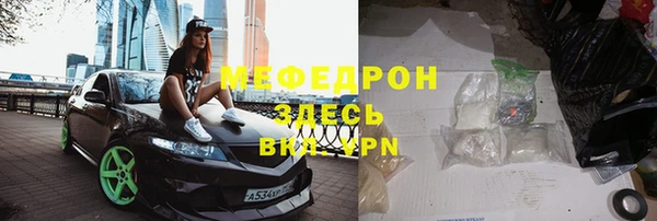 дистиллят марихуана Бородино