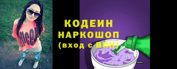 дистиллят марихуана Бородино