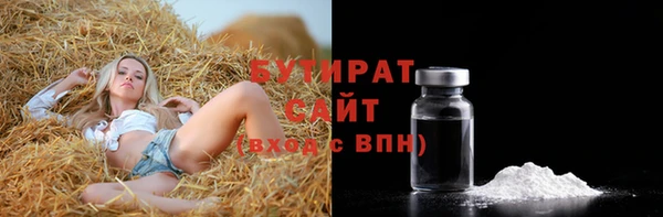 дистиллят марихуана Бородино