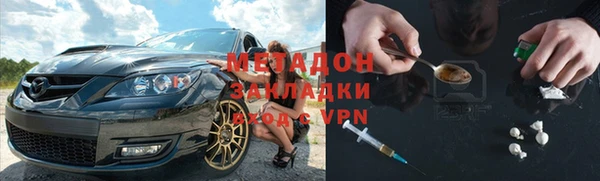 дистиллят марихуана Бородино