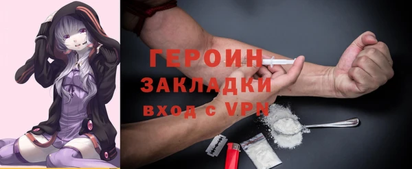 гидра Бронницы