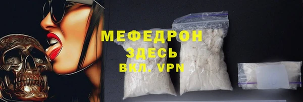 шишки Бугульма