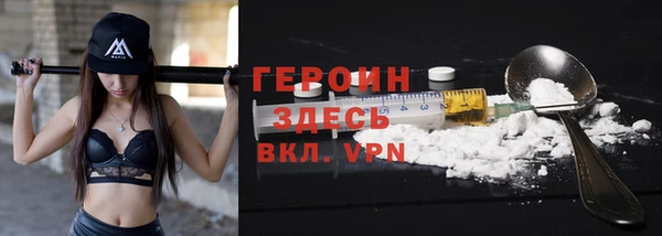 дистиллят марихуана Бородино