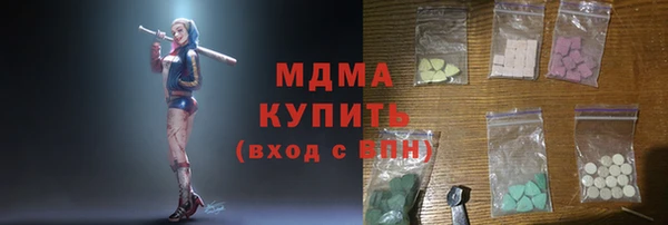 дистиллят марихуана Бородино