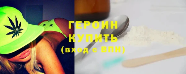 дистиллят марихуана Бородино
