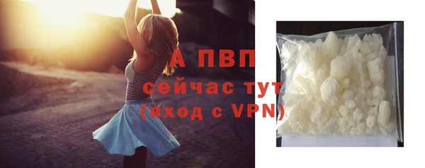 шишки Бугульма