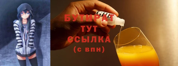 шишки Бугульма