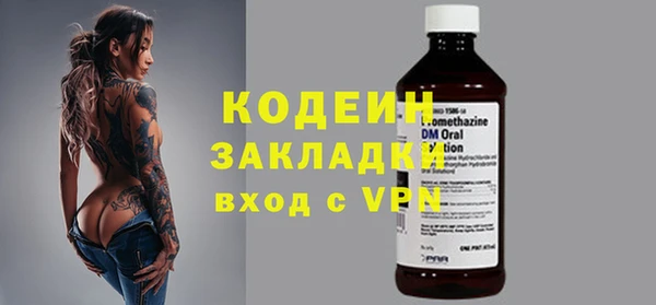шишки Бугульма