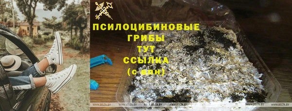 дистиллят марихуана Бородино