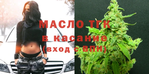 шишки Бугульма