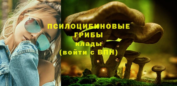 дистиллят марихуана Бородино