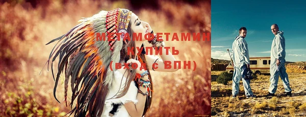 шишки Бугульма