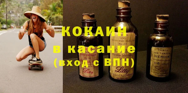 гидра Бронницы