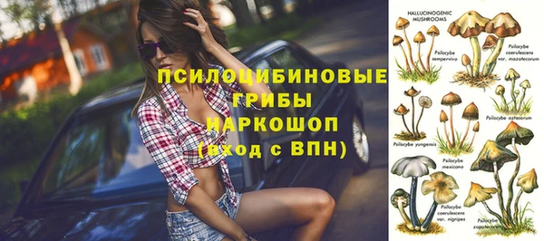 дистиллят марихуана Бородино