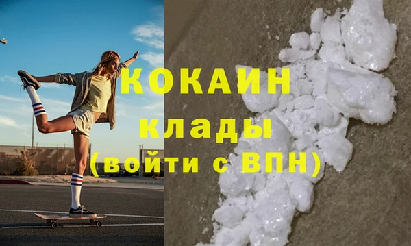 шишки Бугульма
