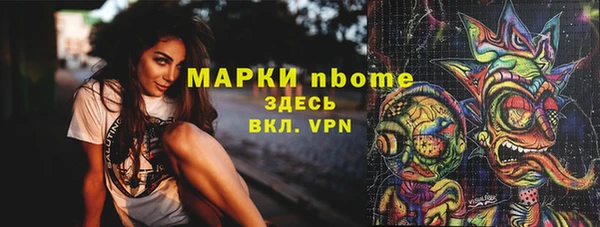 дистиллят марихуана Бородино