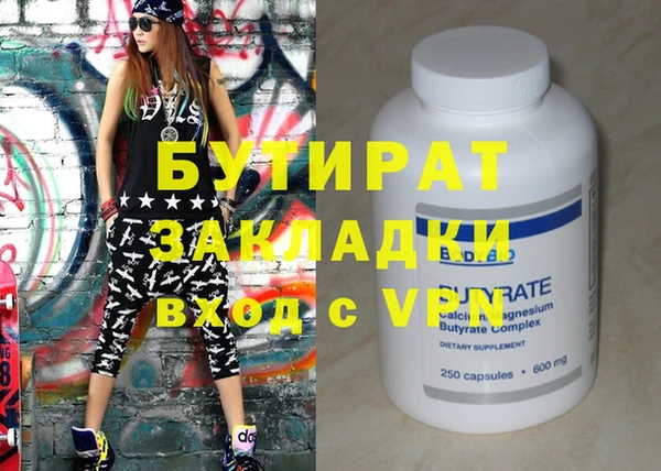 шишки Бугульма