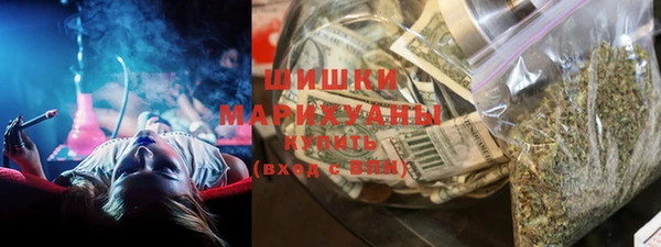 дистиллят марихуана Бородино