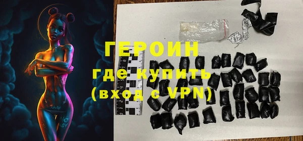 шишки Бугульма