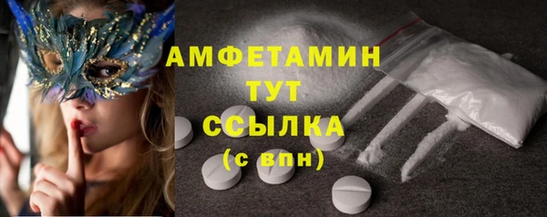 шишки Бугульма
