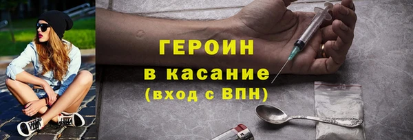 гидра Бронницы