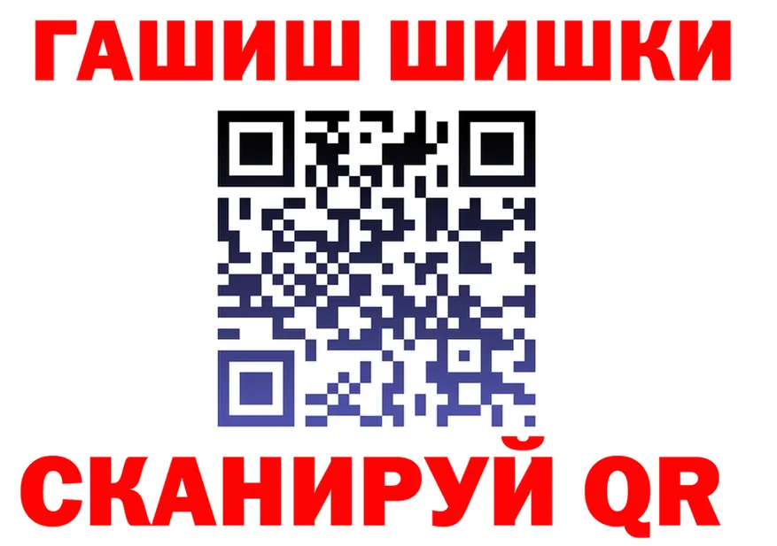 КЕТАМИН VHQ ТОР сайты даркнета mega Северск