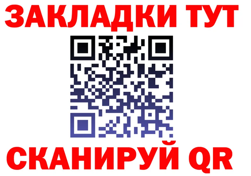 Продажа наркотиков это клад Северск