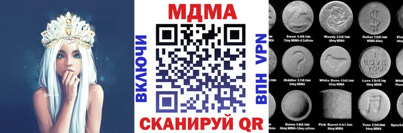МДМА Molly  хочу   Северск 