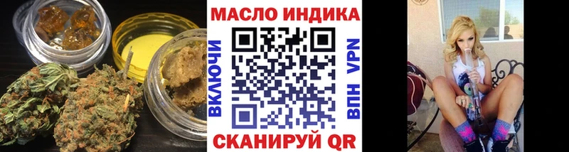 kraken ТОР  Северск  Дистиллят ТГК THC oil 