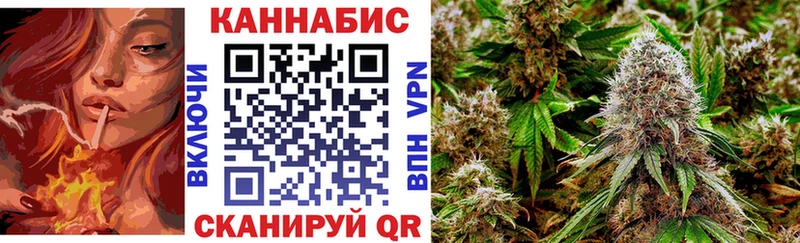 МАРИХУАНА VHQ  Северск 